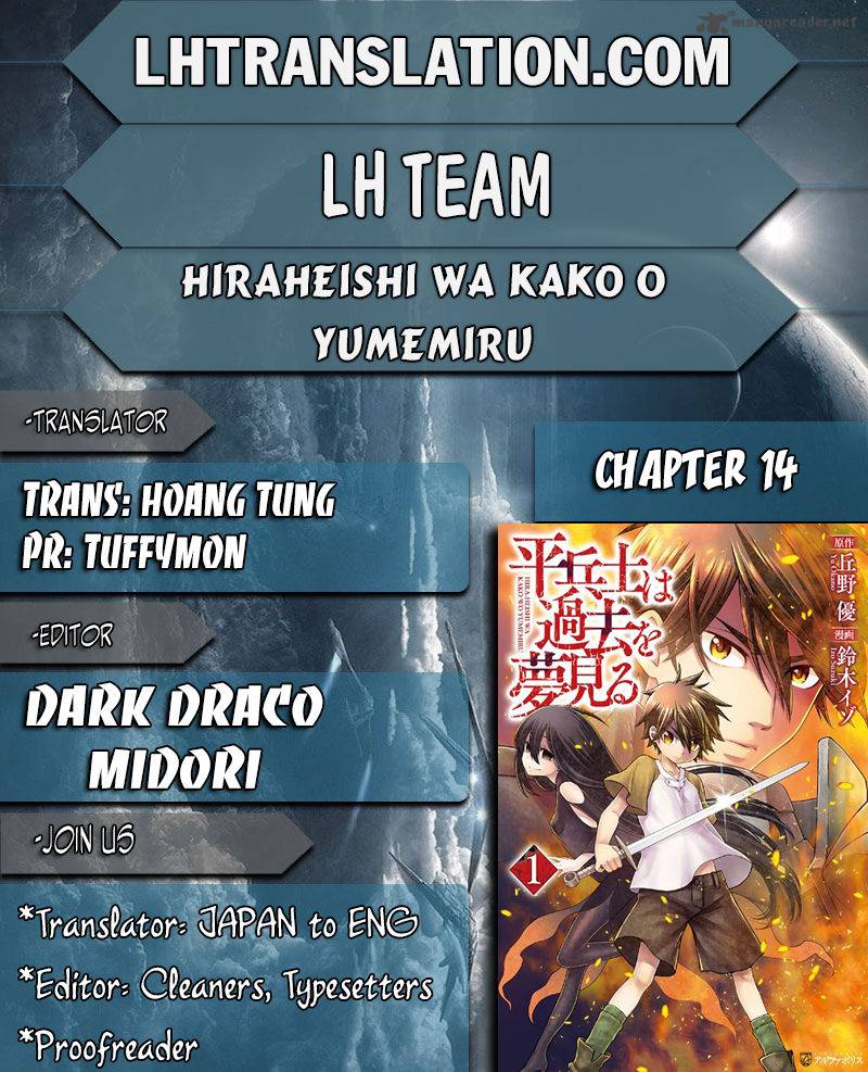 Hiraheishi wa Kako o Yumemiru Chapter 14 - Page 1