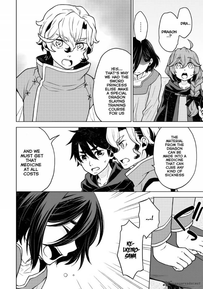 Hiraheishi wa Kako o Yumemiru Chapter 23 - Page 17