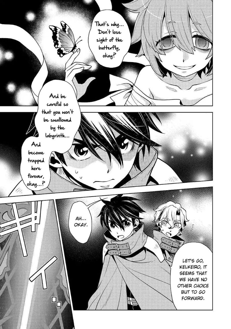 Hiraheishi wa Kako o Yumemiru Chapter 32 - Page 3
