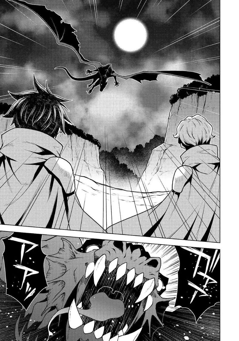 Hiraheishi wa Kako o Yumemiru Chapter 34 - Page 3