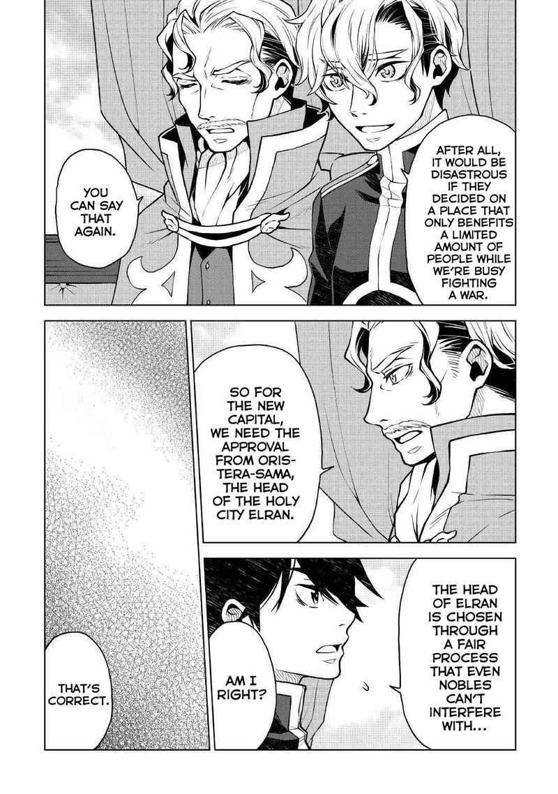 Hiraheishi wa Kako o Yumemiru Chapter 37 - Page 6