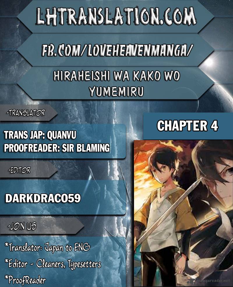 Hiraheishi wa Kako o Yumemiru Chapter 4 - Page 1