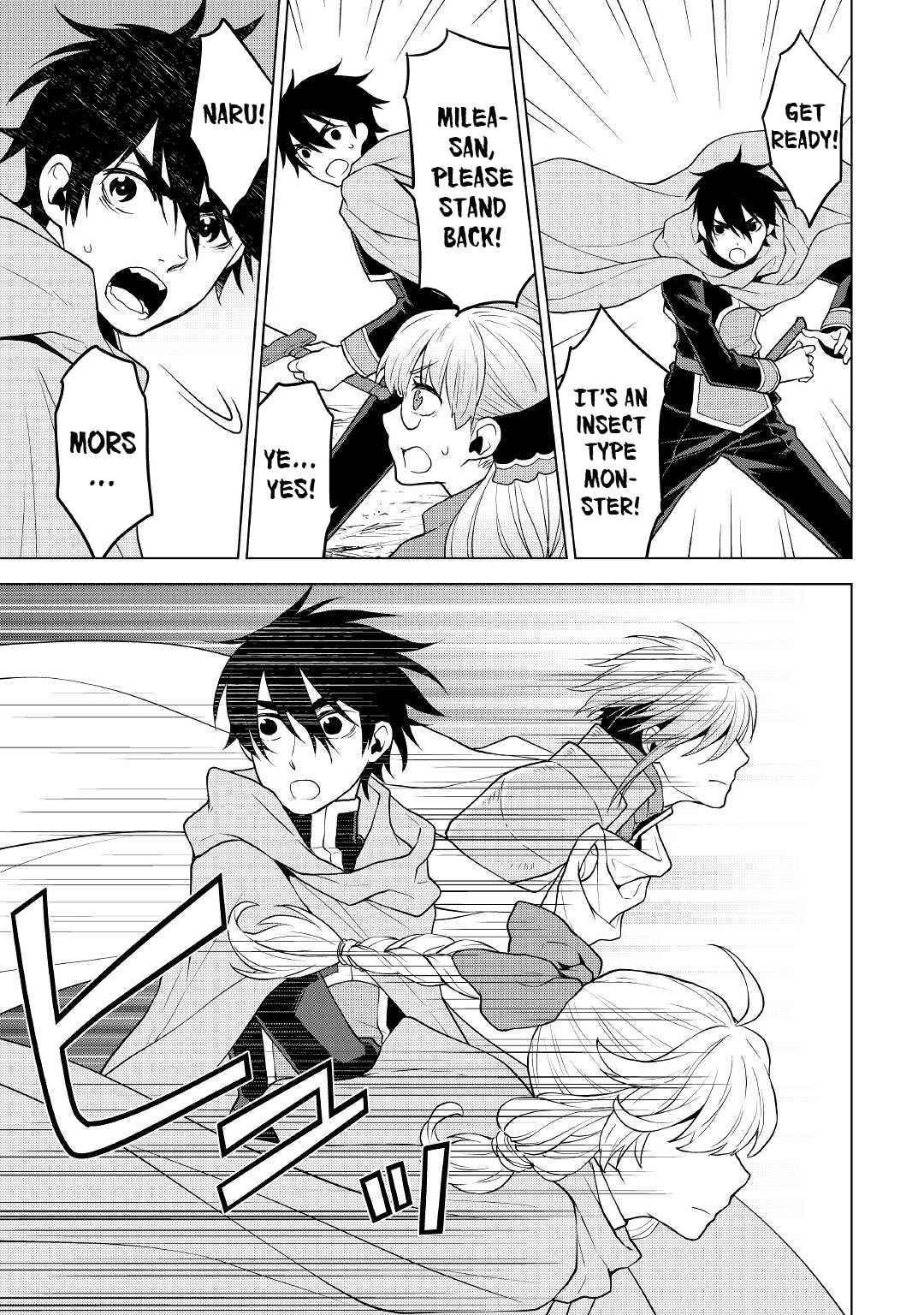 Hiraheishi wa Kako o Yumemiru Chapter 54 - Page 7