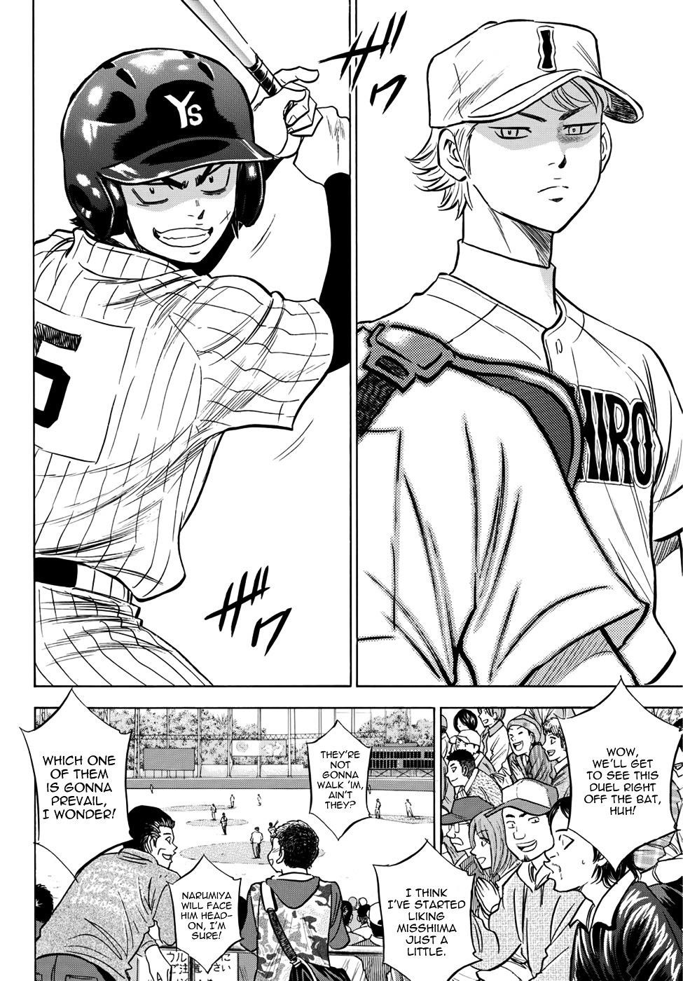 Daiya no A – Act II Chapter 0 - Page 11
