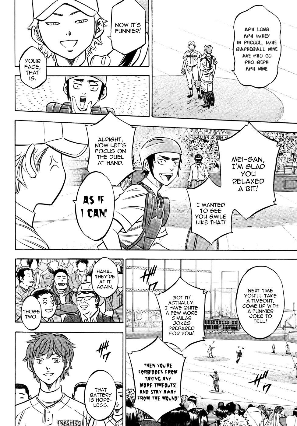 Daiya no A – Act II Chapter 0 - Page 13