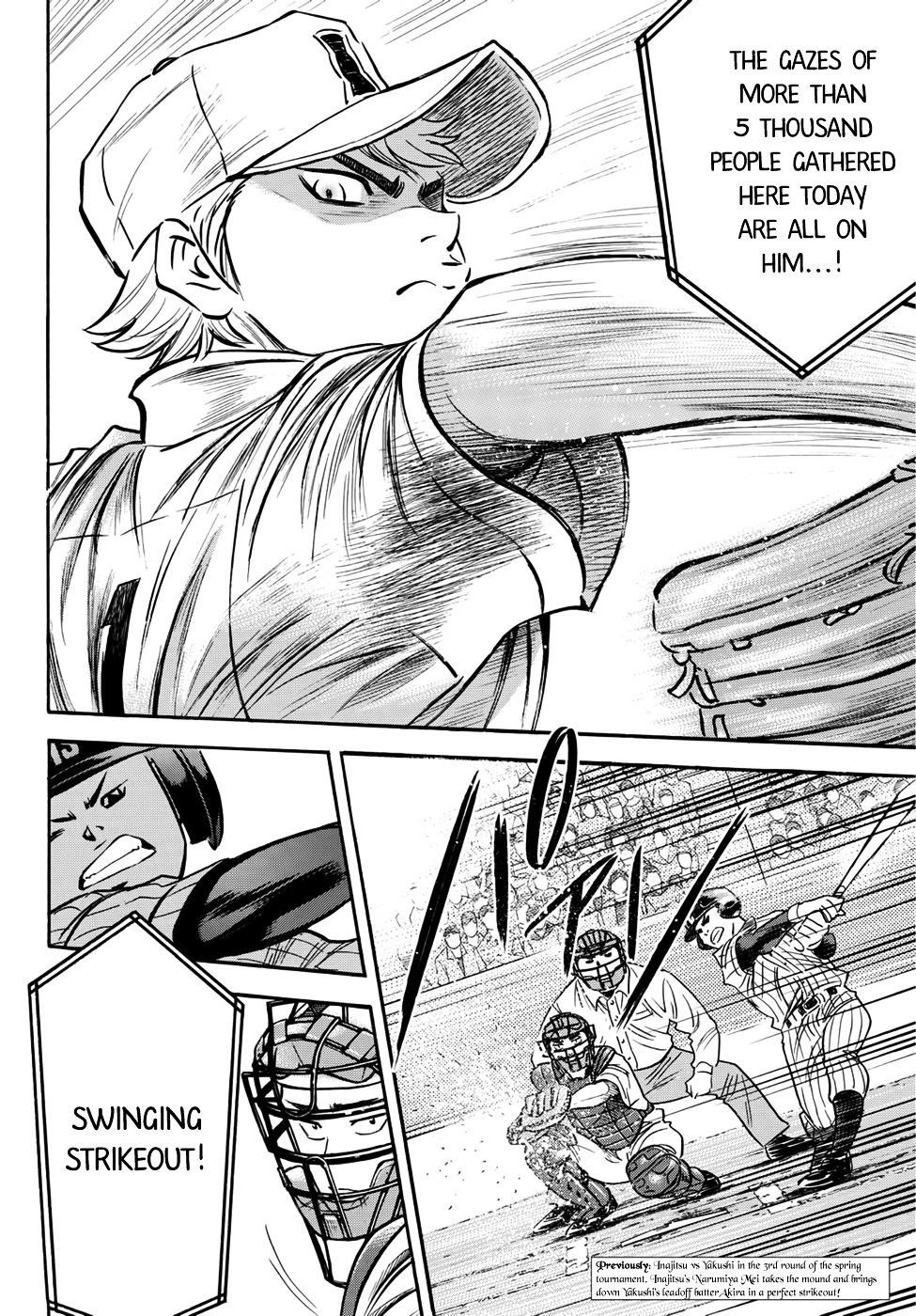 Daiya no A – Act II Chapter 0 - Page 3