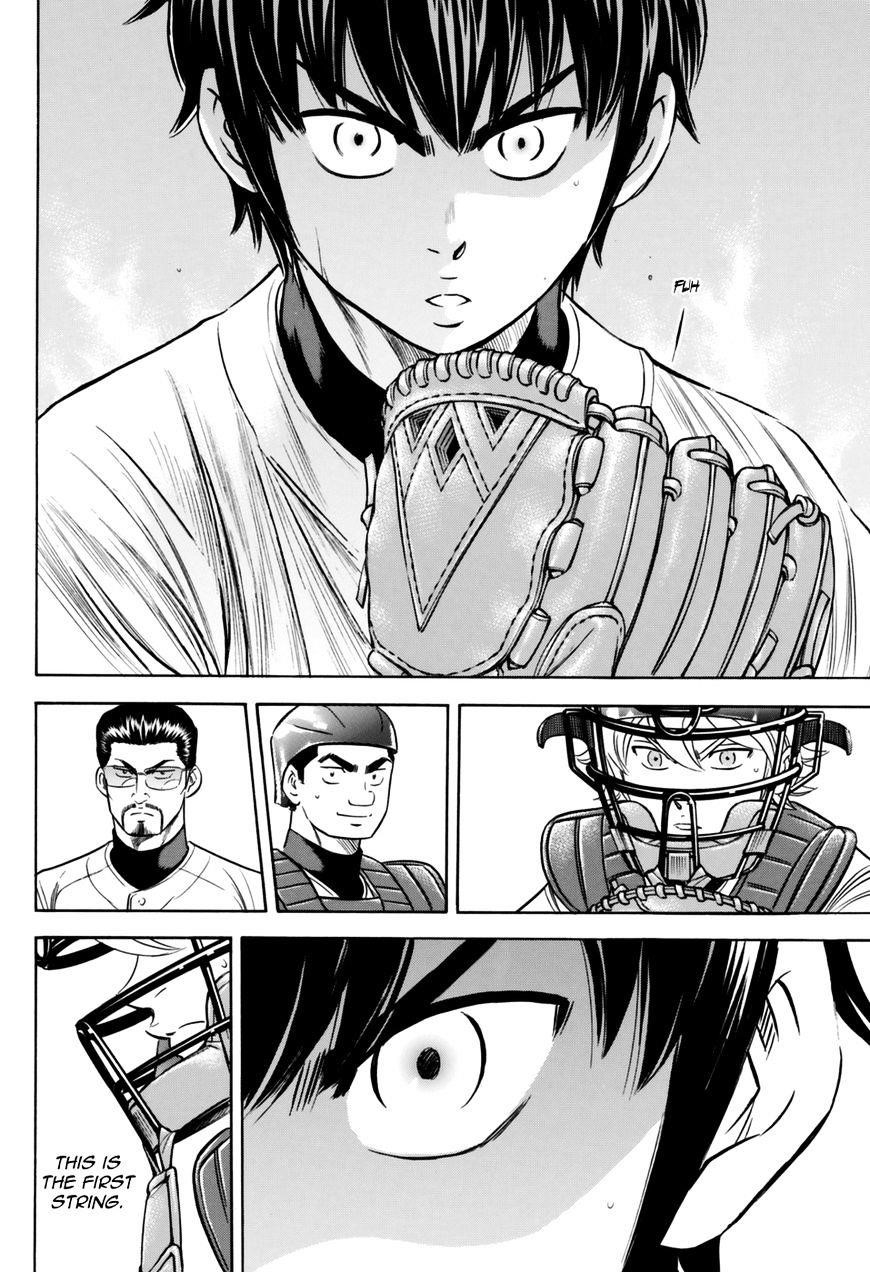 Daiya no A – Act II Chapter 100 - Page 12