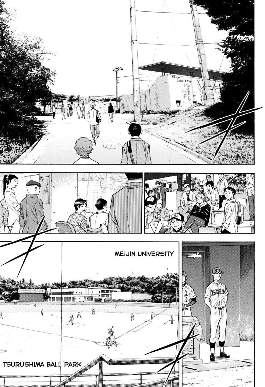 Daiya no A – Act II Chapter 100 - Page 17