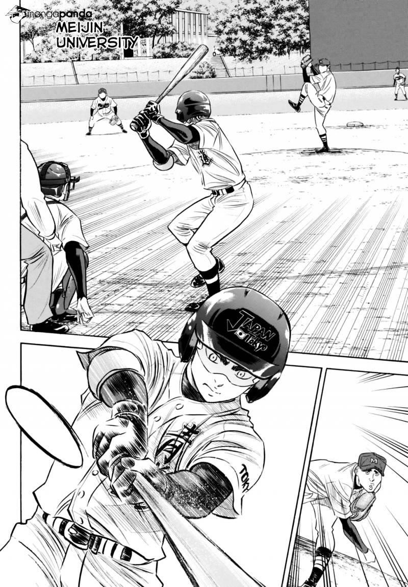 Daiya no A – Act II Chapter 101 - Page 4