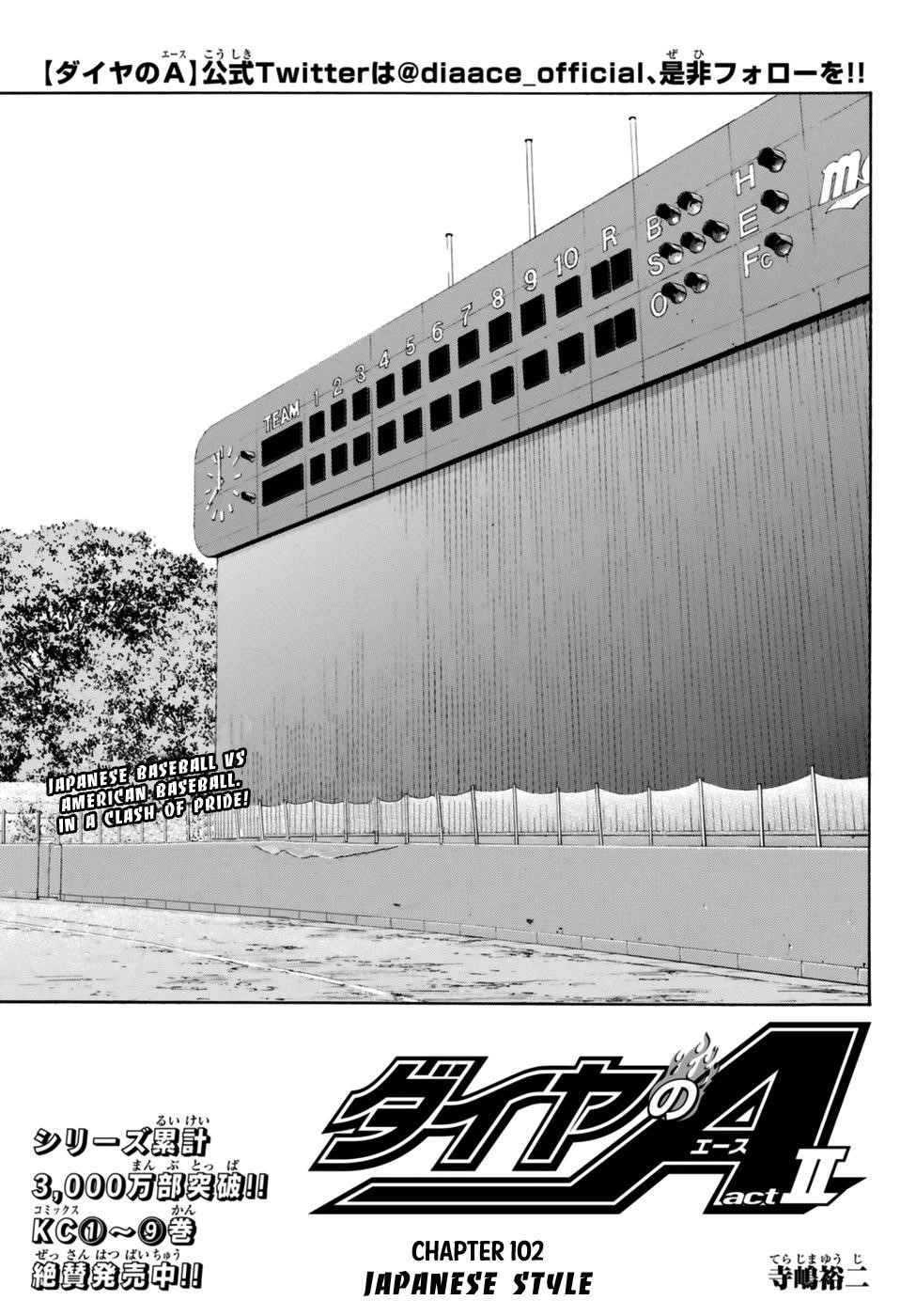 Daiya no A – Act II Chapter 102 - Page 1