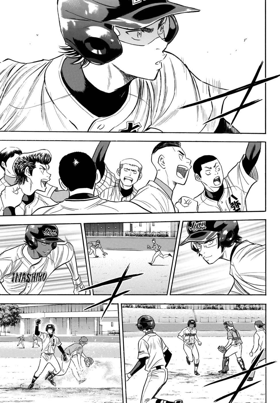 Daiya no A – Act II Chapter 104 - Page 11