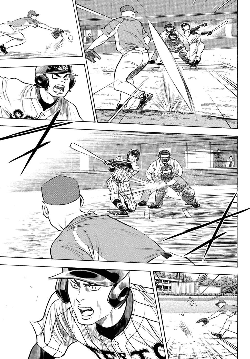 Daiya no A – Act II Chapter 104 - Page 13