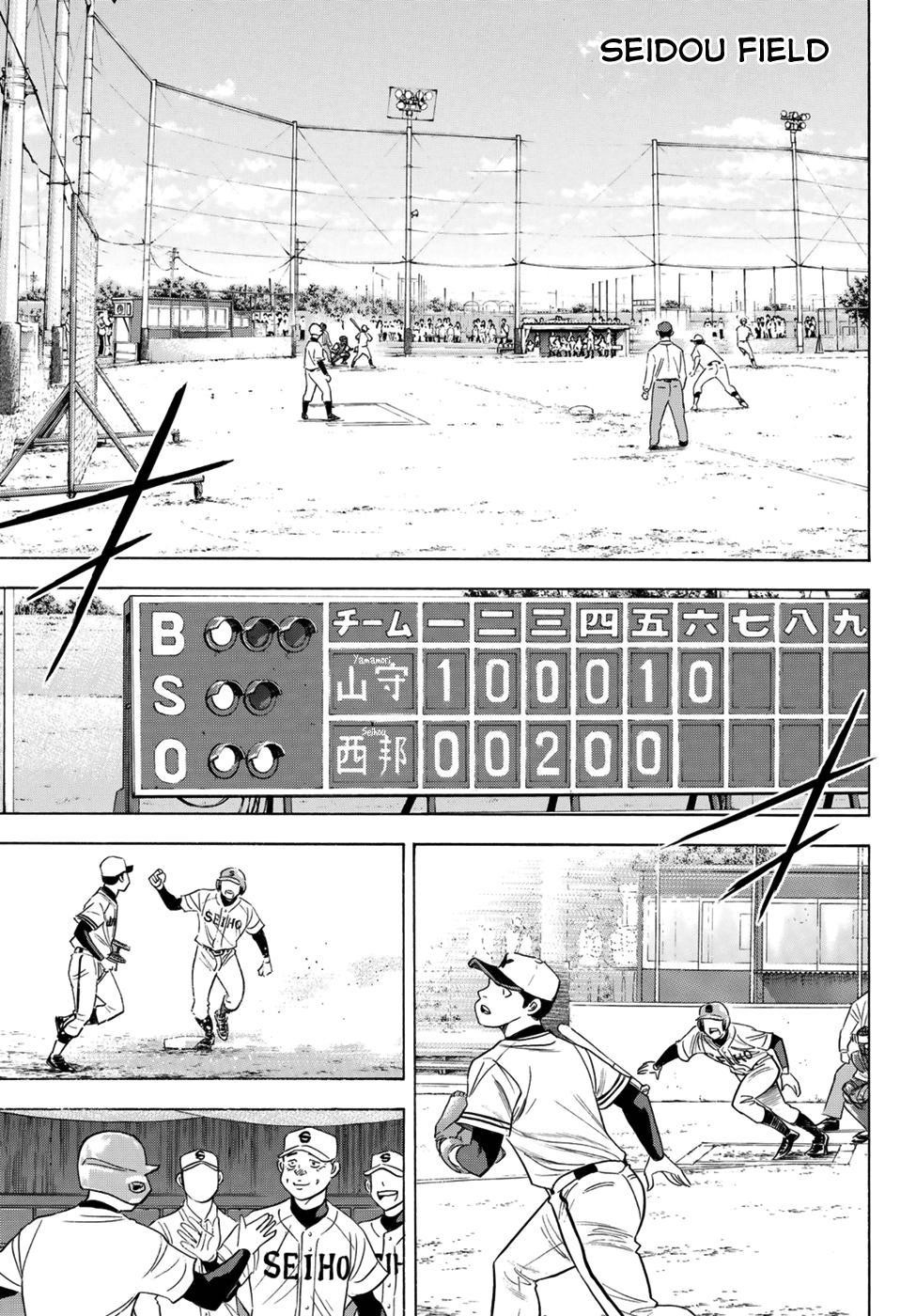Daiya no A – Act II Chapter 104 - Page 17