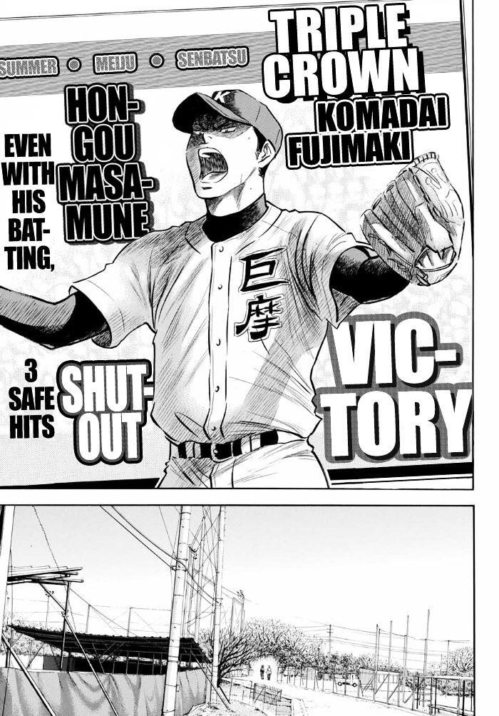 Daiya no A – Act II Chapter 11 - Page 13