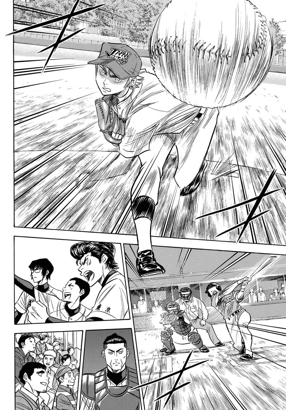 Daiya no A – Act II Chapter 112 - Page 2