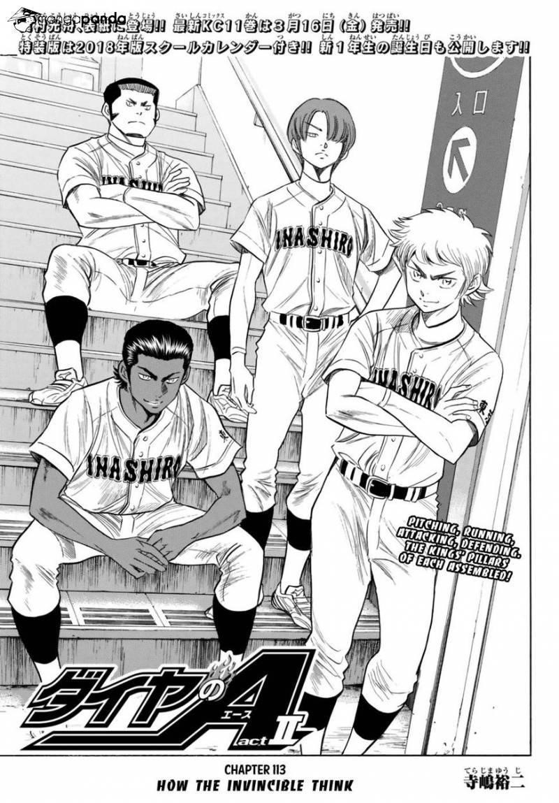 Daiya no A – Act II Chapter 113 - Page 1