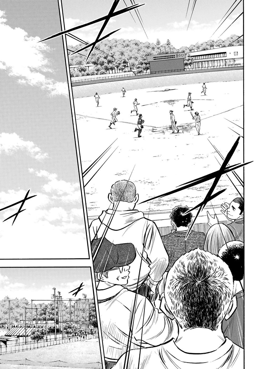 Daiya no A – Act II Chapter 114 - Page 18