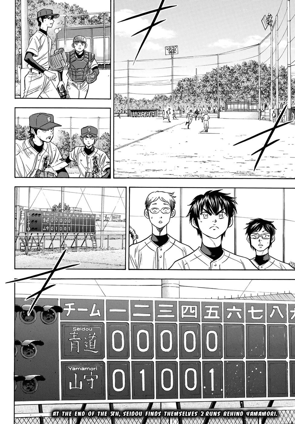 Daiya no A – Act II Chapter 114 - Page 19