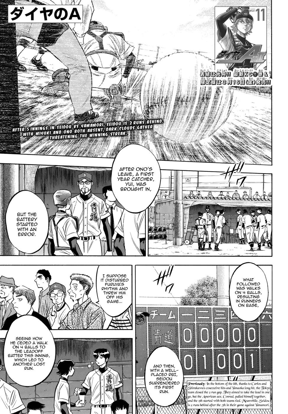 Daiya no A – Act II Chapter 115 - Page 1