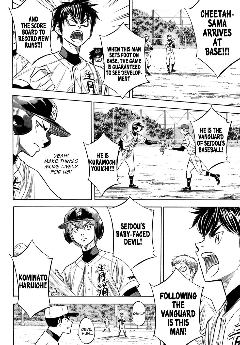 Daiya no A – Act II Chapter 115 - Page 10