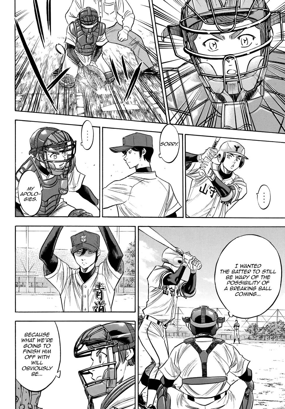 Daiya no A – Act II Chapter 116 - Page 17