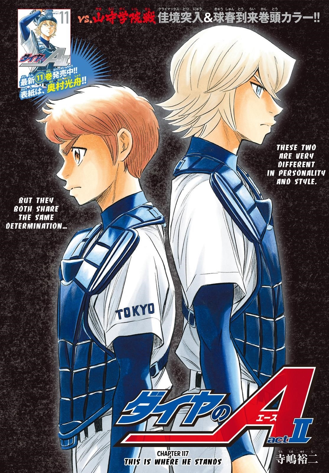 Daiya no A – Act II Chapter 117 - Page 1
