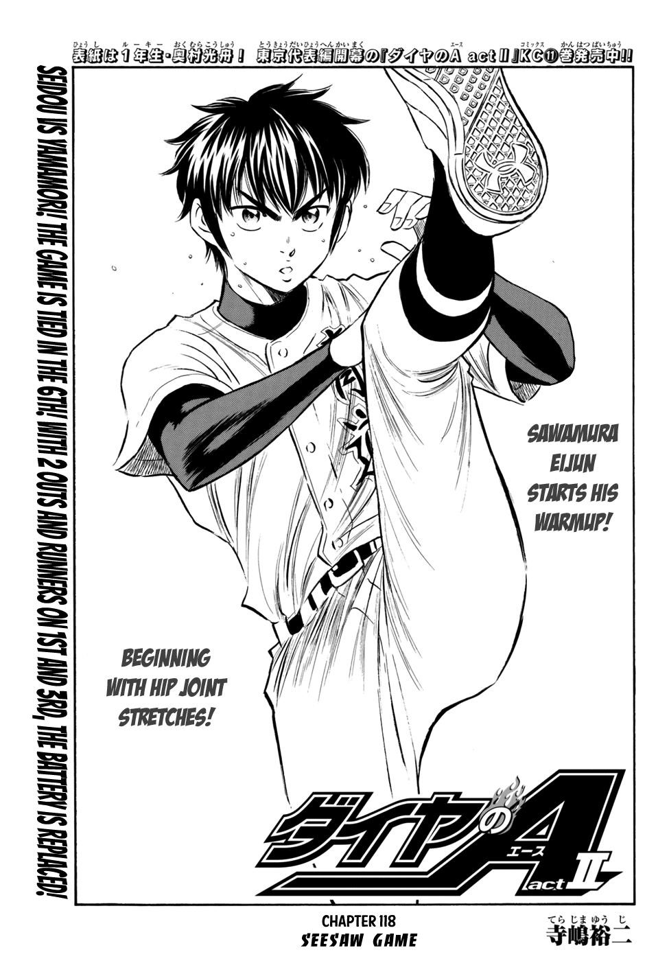 Daiya no A – Act II Chapter 118 - Page 1