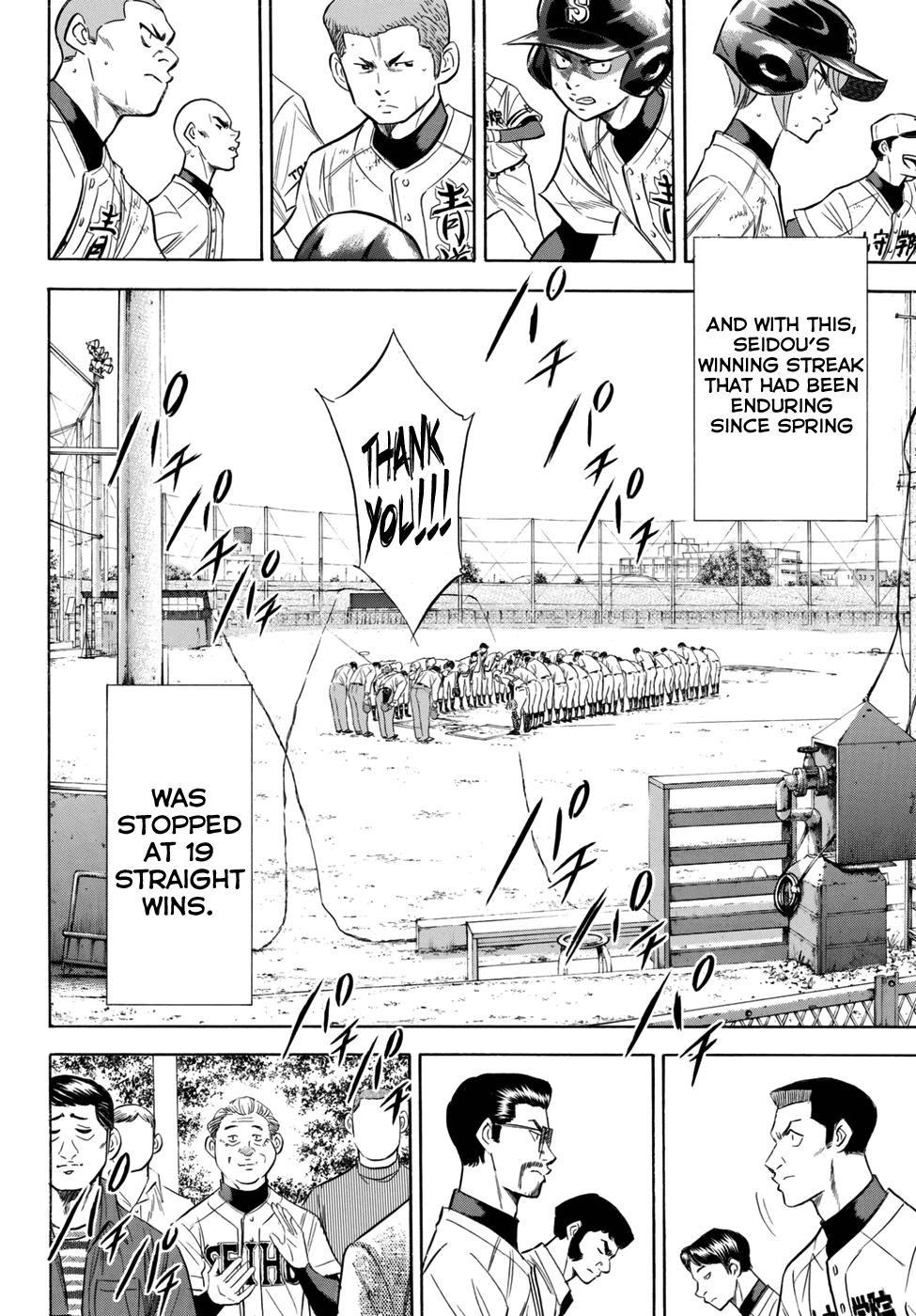 Daiya no A – Act II Chapter 119 - Page 18