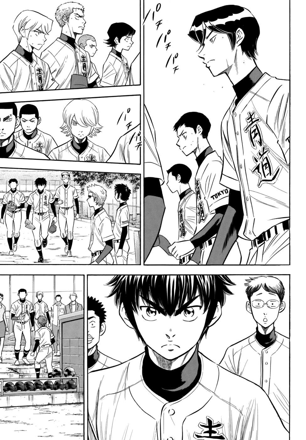 Daiya no A – Act II Chapter 119 - Page 19