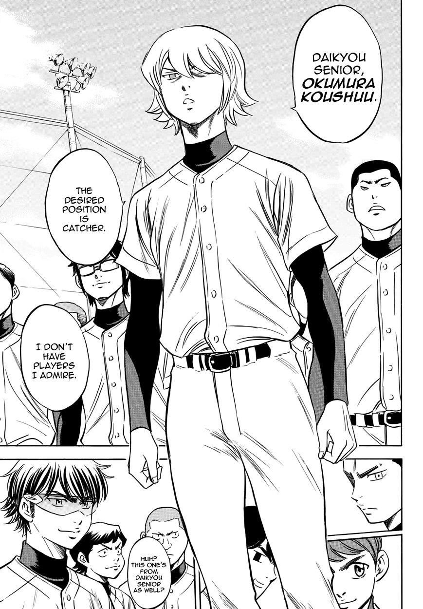 Daiya no A – Act II Chapter 12 - Page 10
