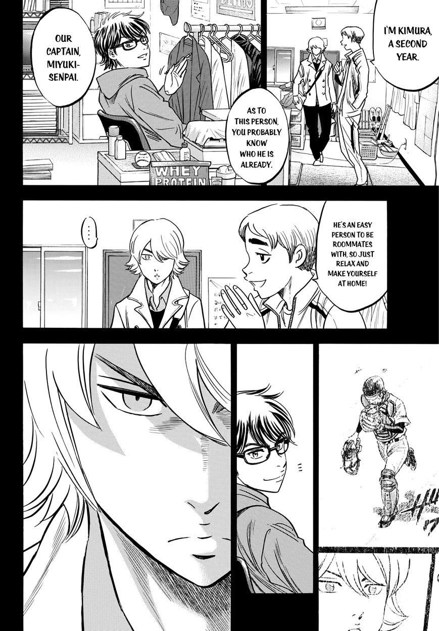 Daiya no A – Act II Chapter 12 - Page 11