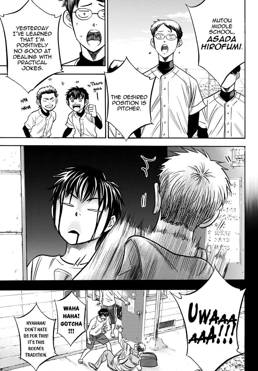 Daiya no A – Act II Chapter 12 - Page 6