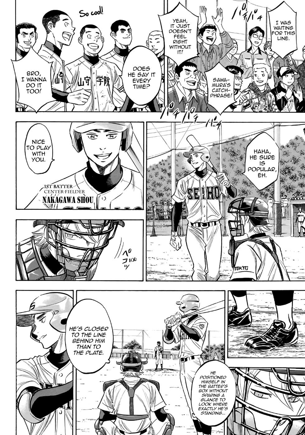 Daiya no A – Act II Chapter 121 - Page 3