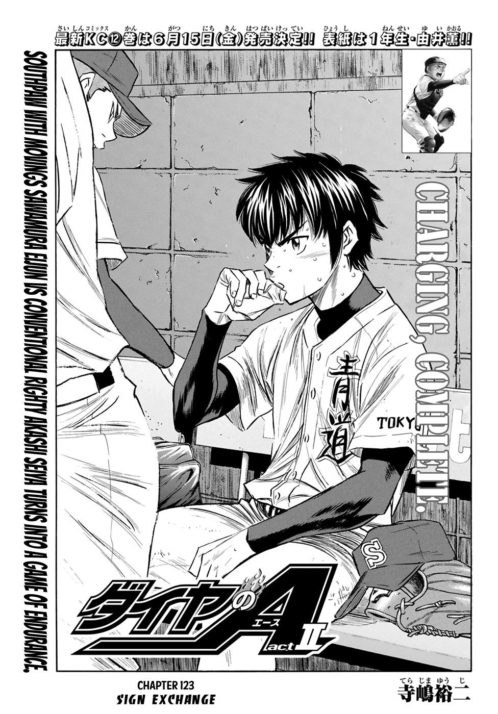 Daiya no A – Act II Chapter 123 - Page 1