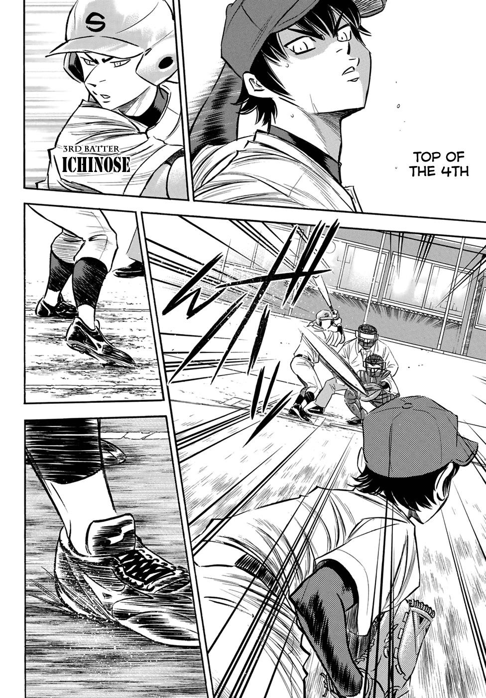 Daiya no A – Act II Chapter 123 - Page 6