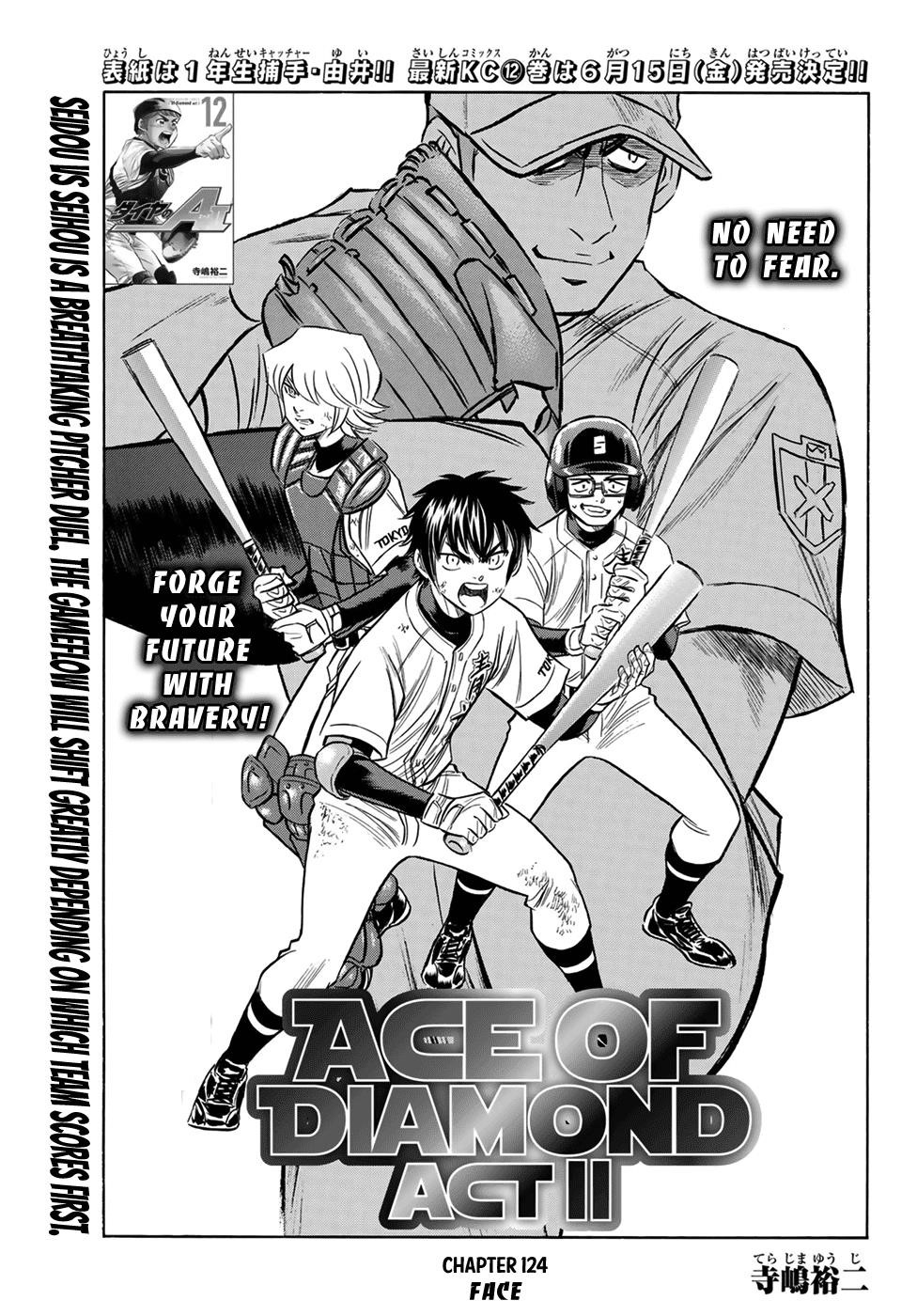 Daiya no A – Act II Chapter 124 - Page 1