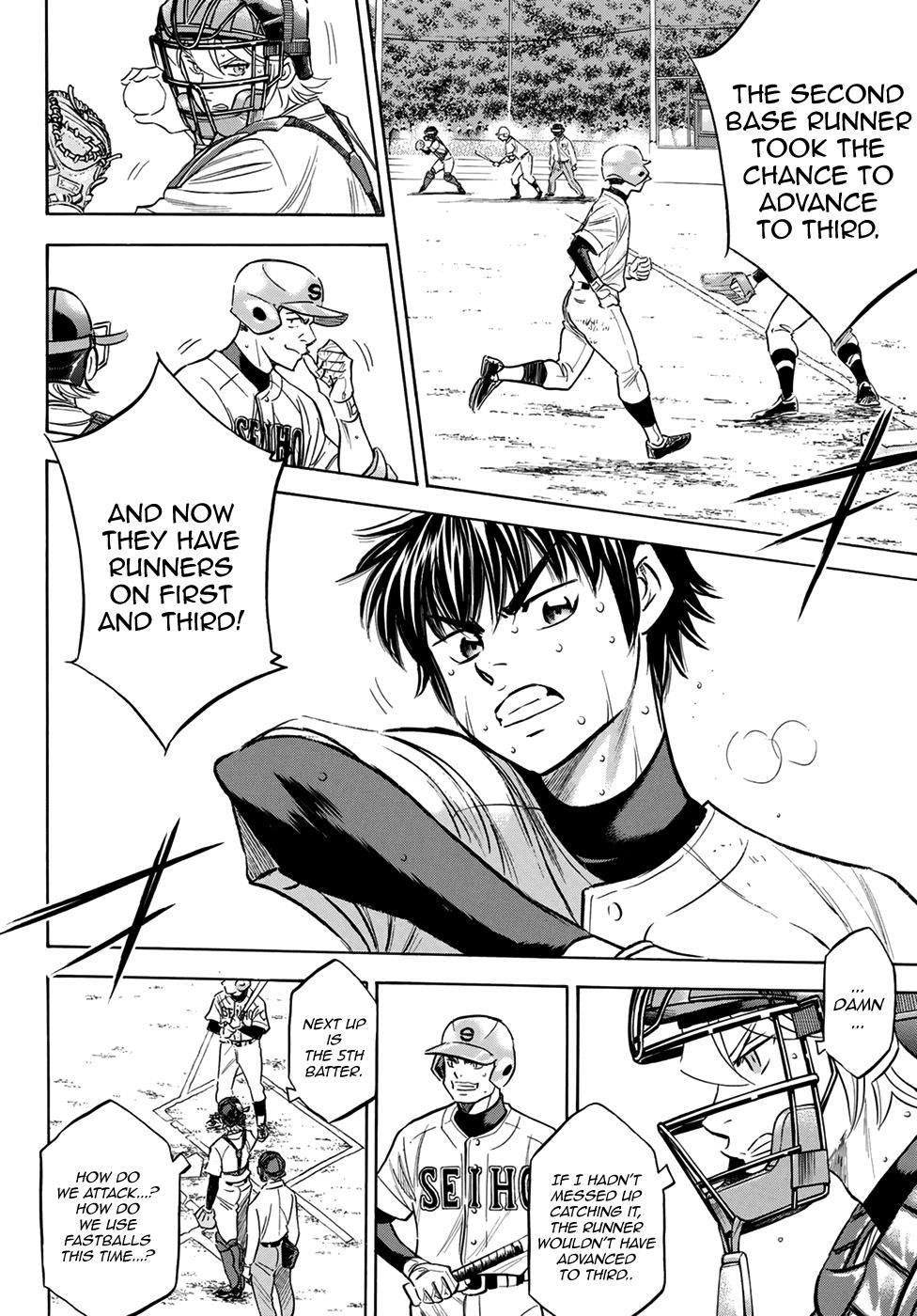 Daiya no A – Act II Chapter 125 - Page 14