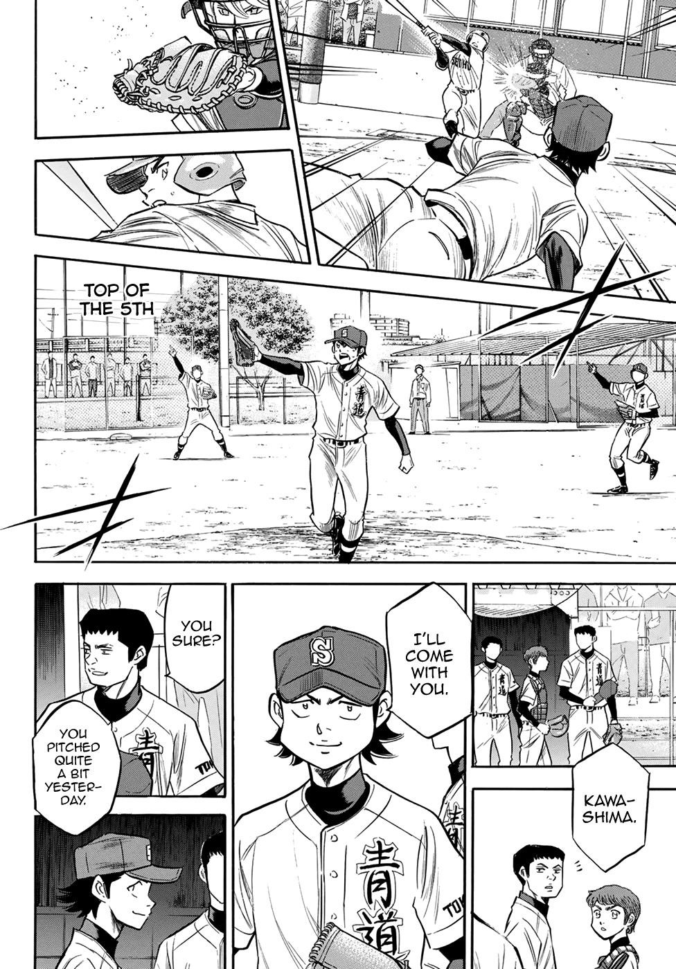 Daiya no A – Act II Chapter 125 - Page 2