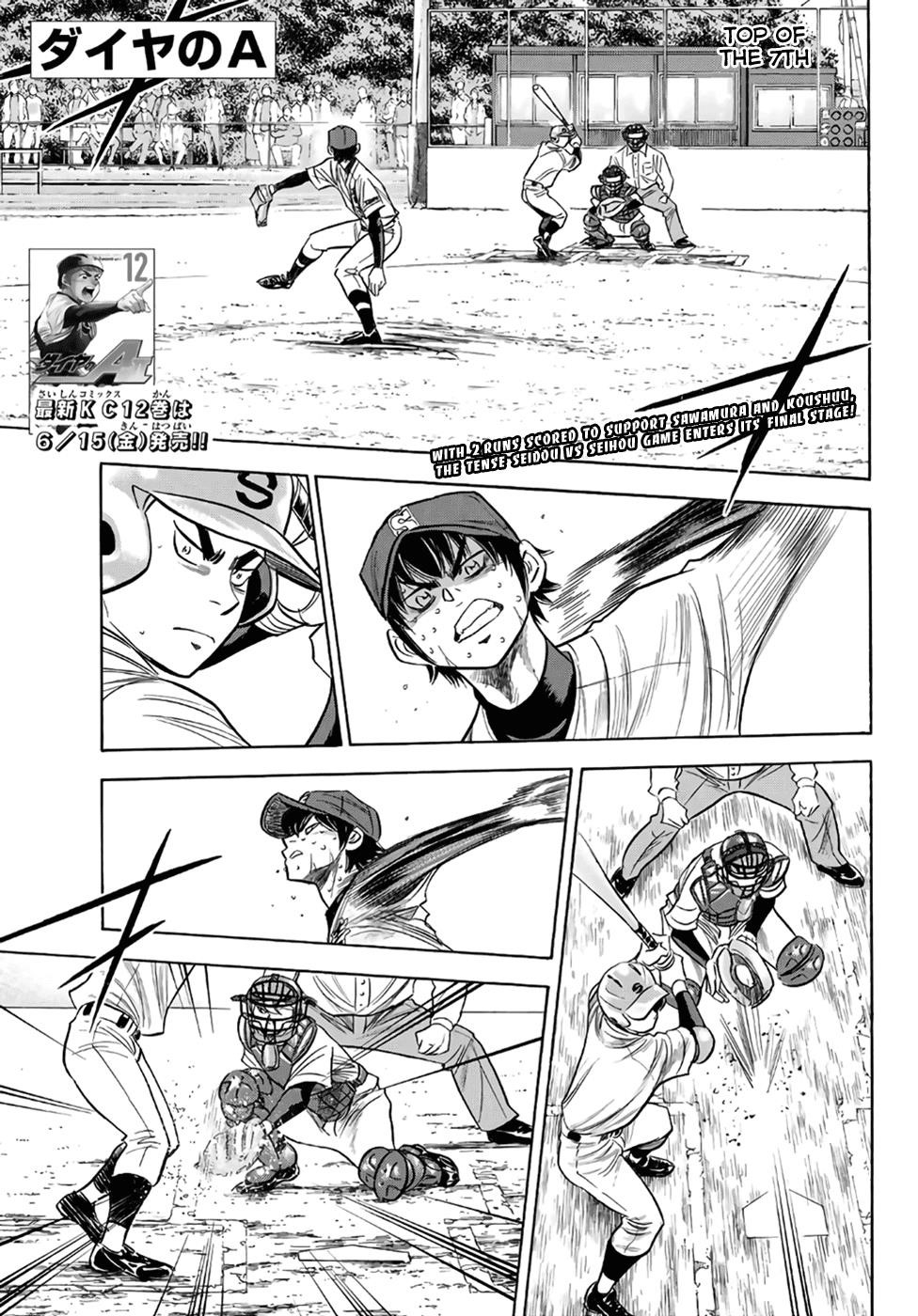 Daiya no A – Act II Chapter 127 - Page 1