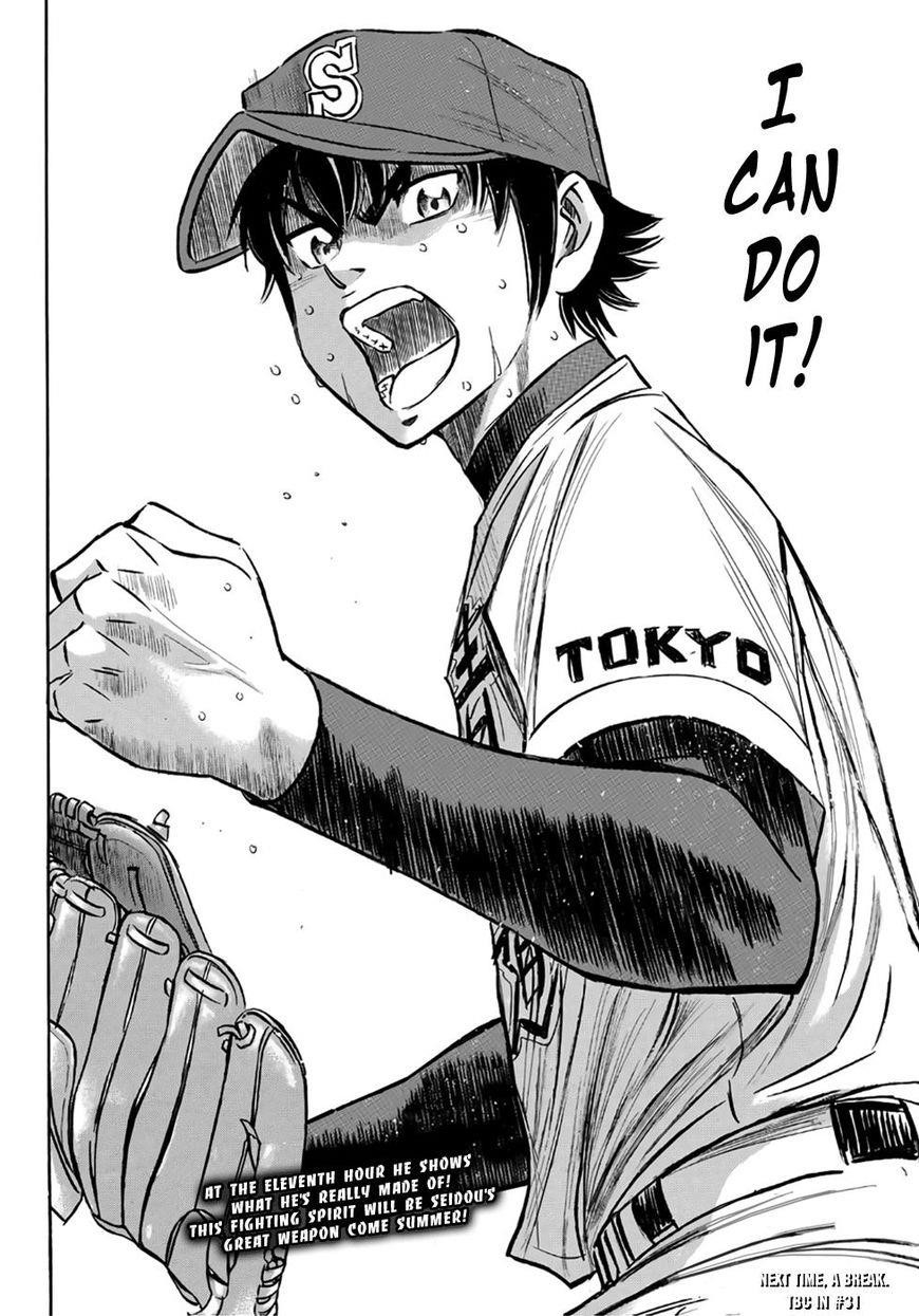 Daiya no A – Act II Chapter 128 - Page 23