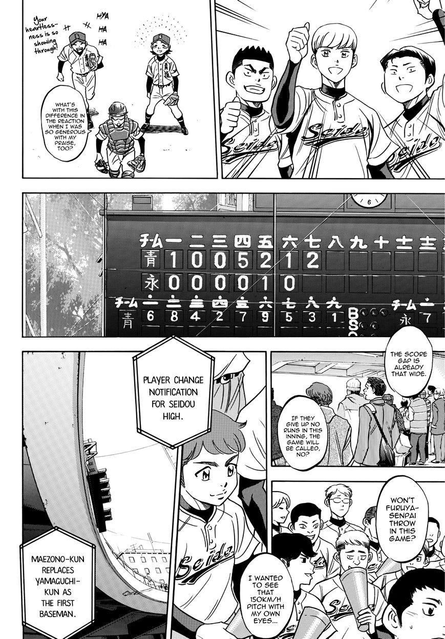 Daiya no A – Act II Chapter 13 - Page 18