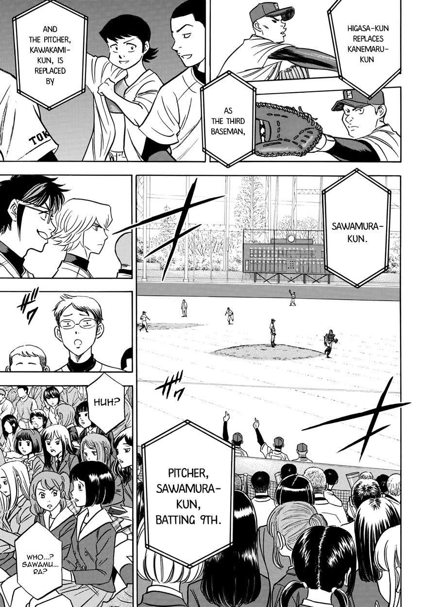 Daiya no A – Act II Chapter 13 - Page 19