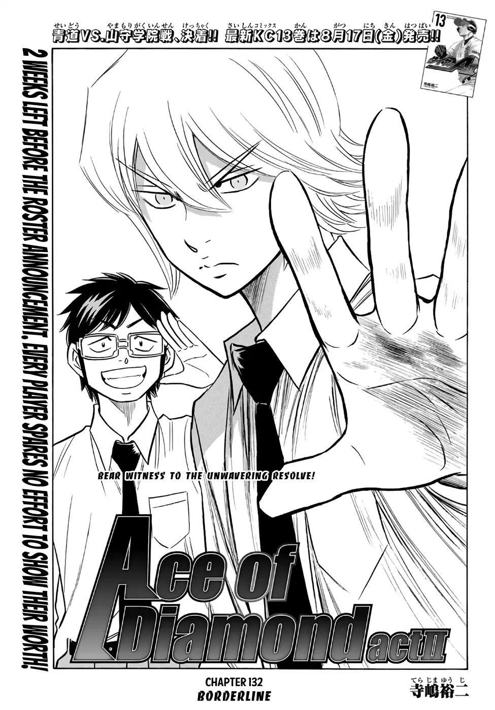 Daiya no A – Act II Chapter 132 - Page 1