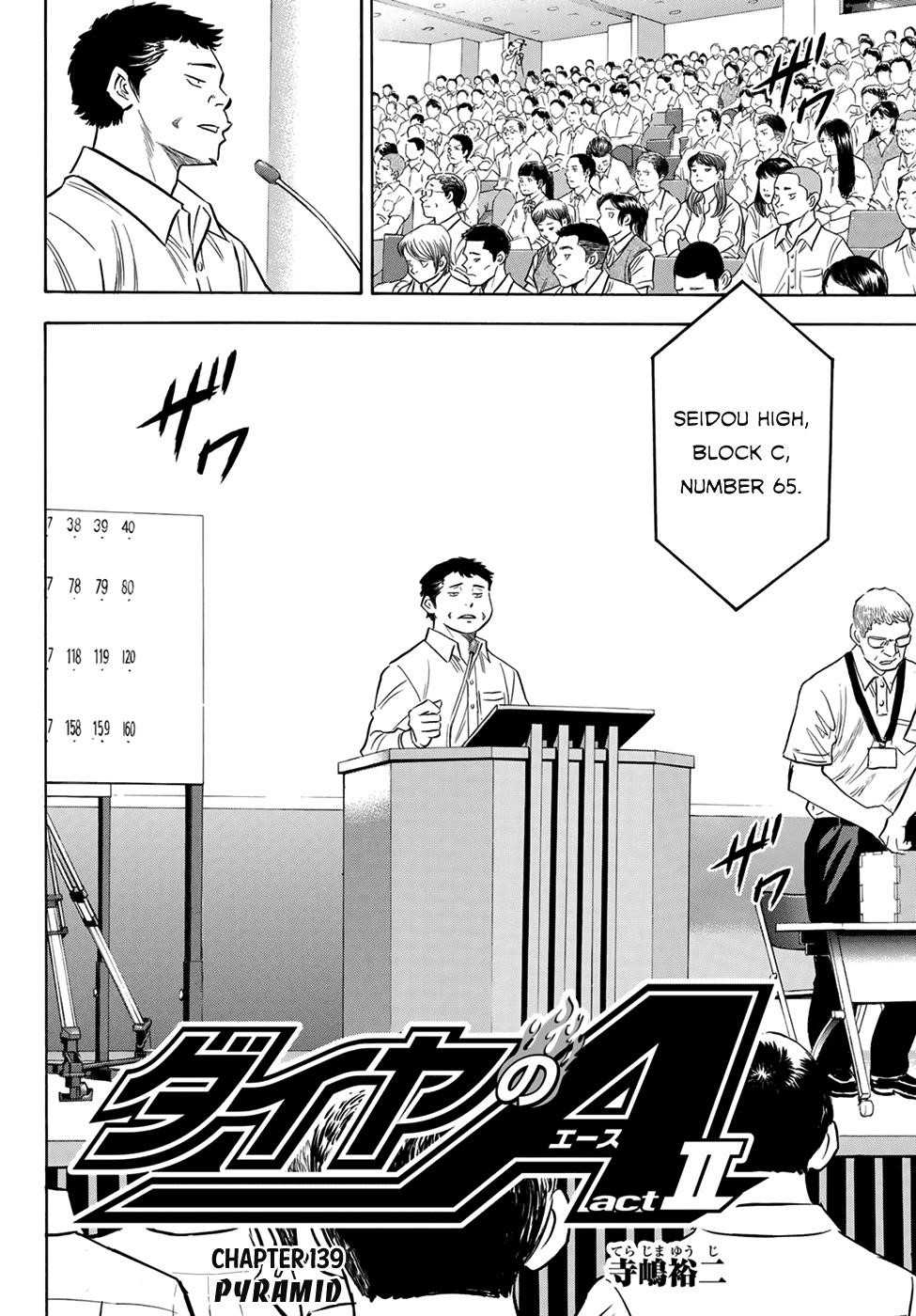 Daiya no A – Act II Chapter 139 - Page 2