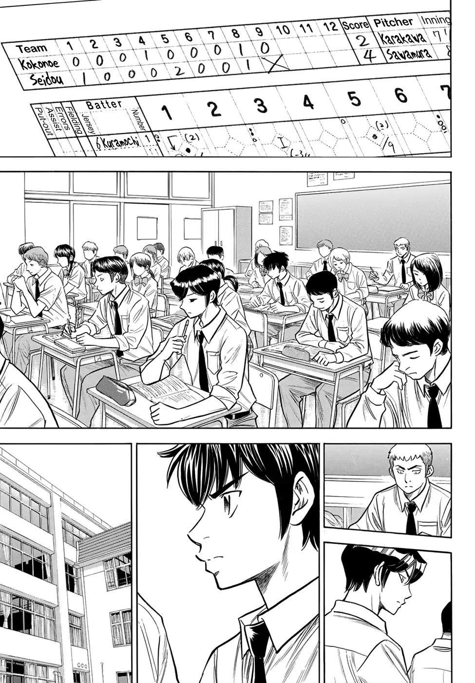 Daiya no A – Act II Chapter 140 - Page 13