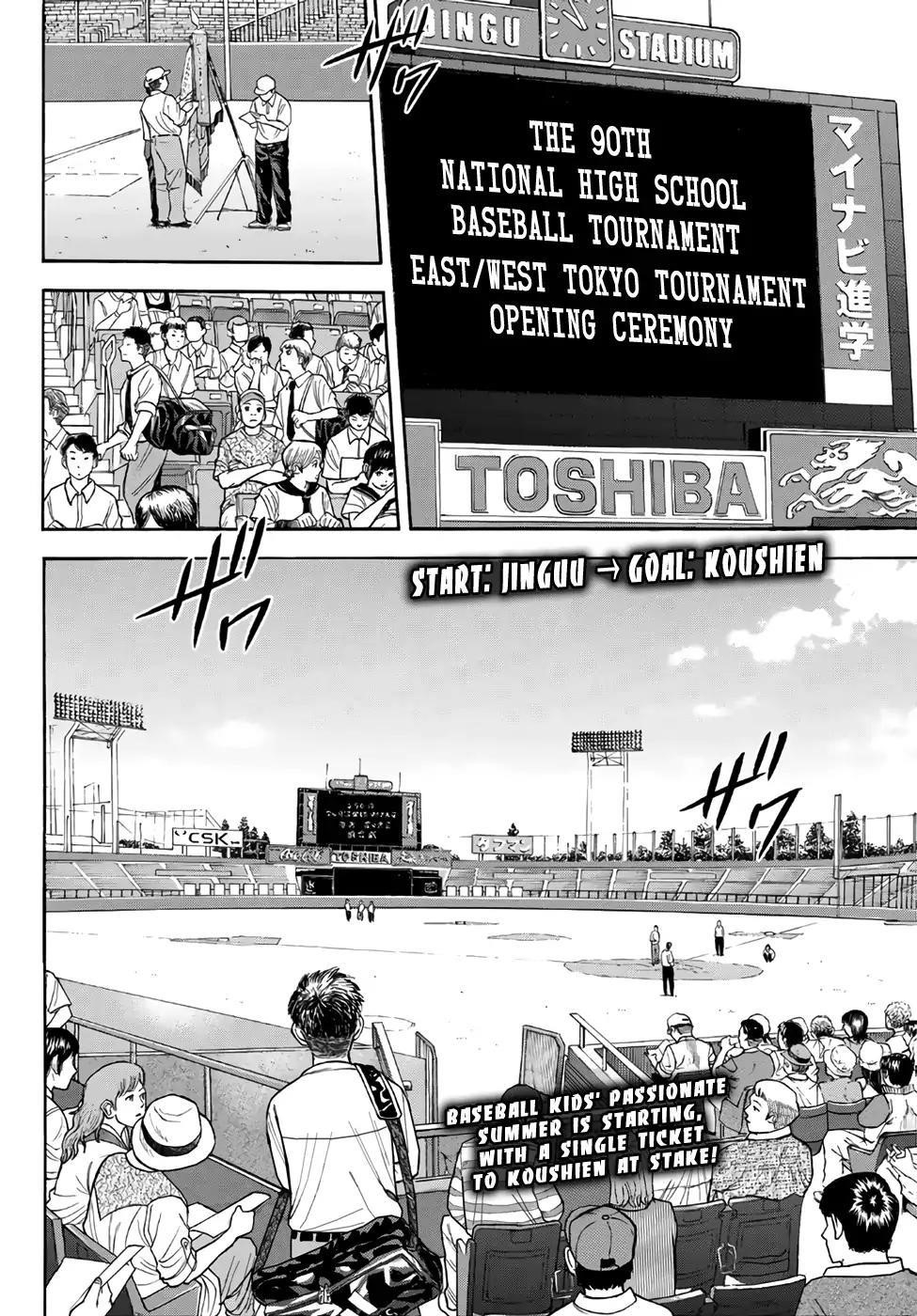 Daiya no A – Act II Chapter 141 - Page 16