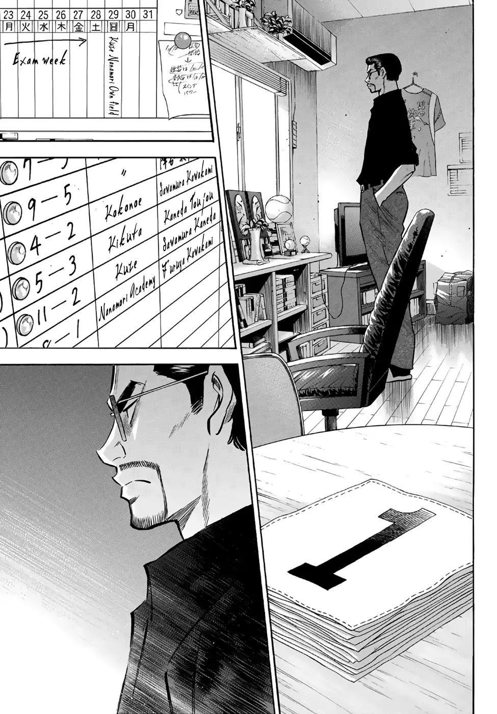 Daiya no A – Act II Chapter 141 - Page 3