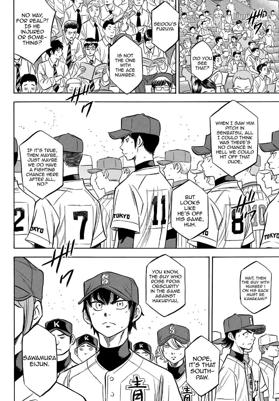 Daiya no A – Act II Chapter 142 - Page 13