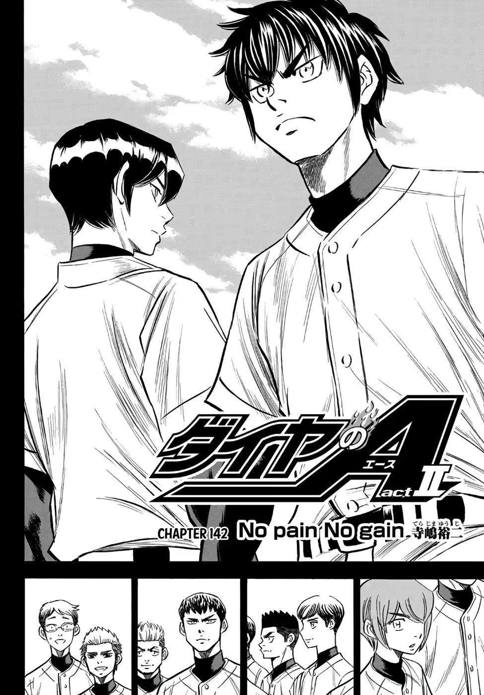 Daiya no A – Act II Chapter 142 - Page 4