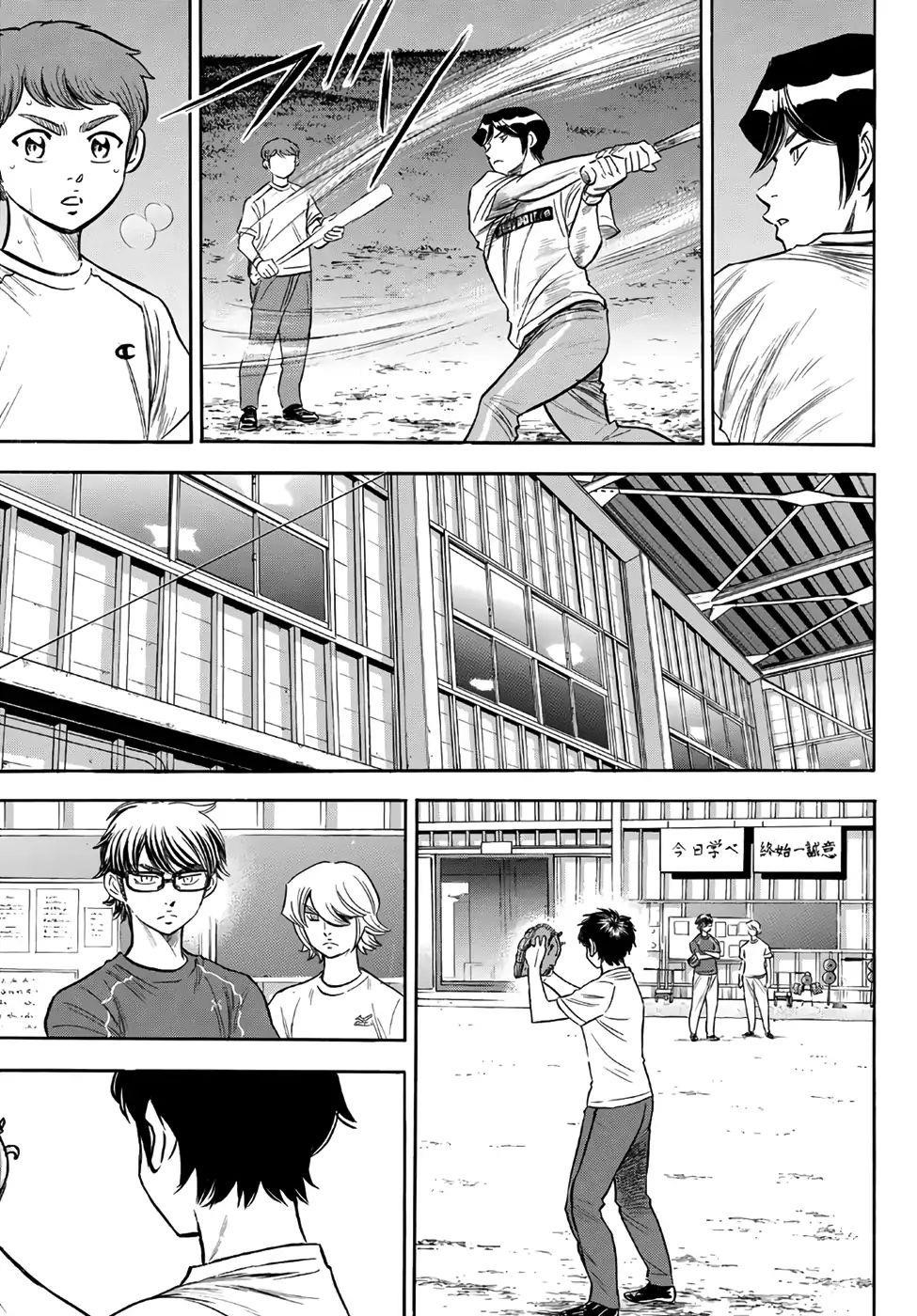 Daiya no A – Act II Chapter 145 - Page 17